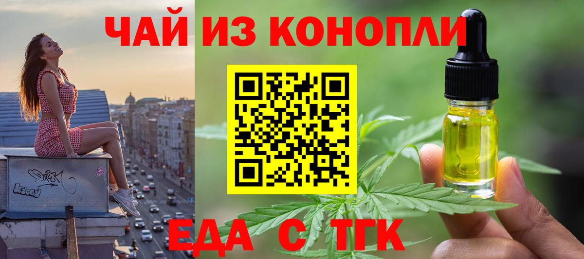 Canna-Cookies марихуана  Вход с VPN  Майкоп 