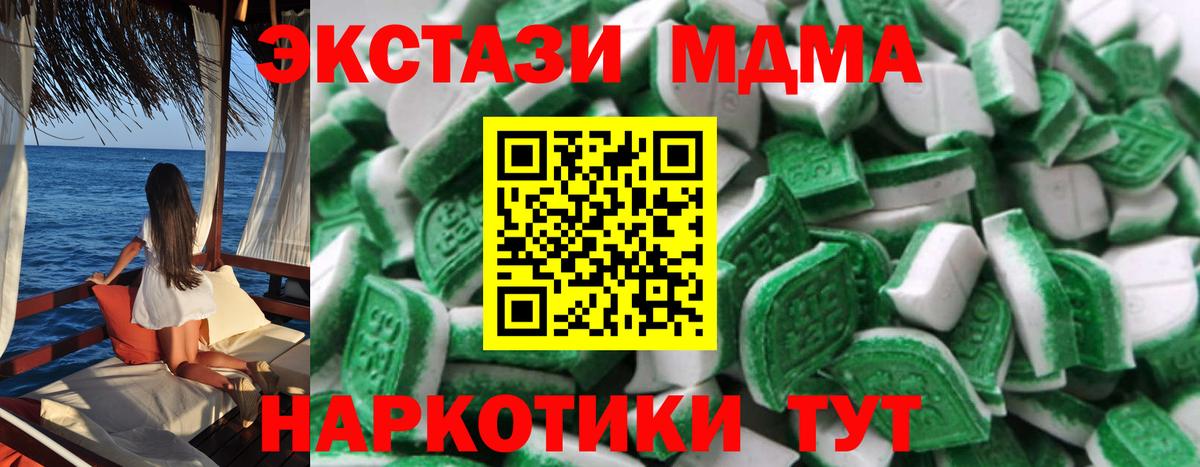 Вейп ТГК  Вход с VPN  Майкоп  Гашиш  Мефедрон кристаллы  НБОМе  Каннабис  MDMA  COCAIN  А ПВП СК  