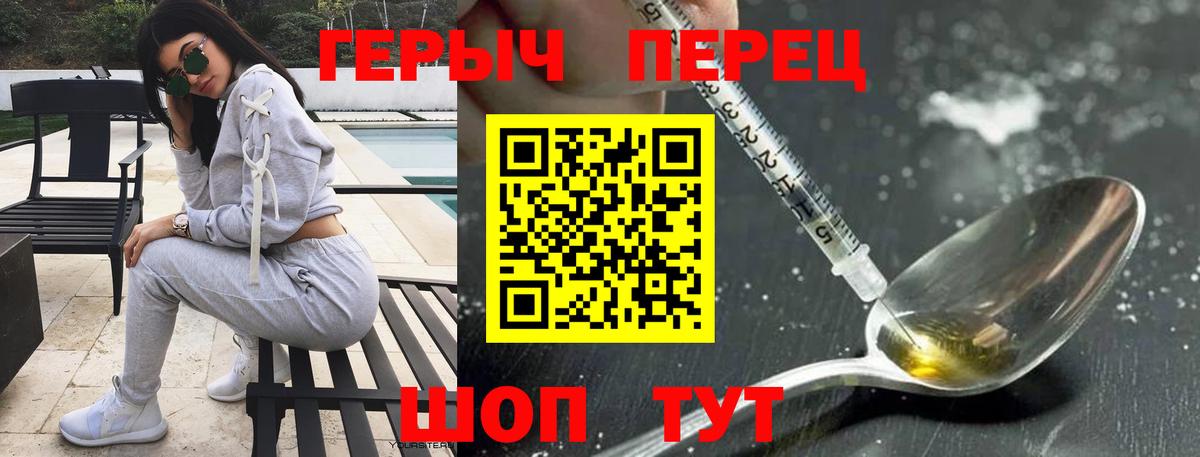 Майкоп  Героин Heroin  Героин  Вход с VPN 