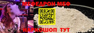 прущая мука Дубна