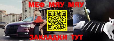 амфетамин Донецк