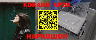 амфетамин Донецк