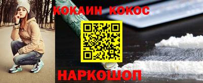 амфетамин Донецк