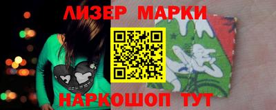 амфетамин Донецк