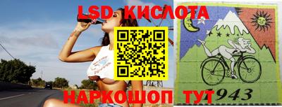 амфетамин Донецк