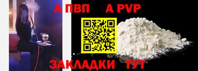 прущая мука Дубна