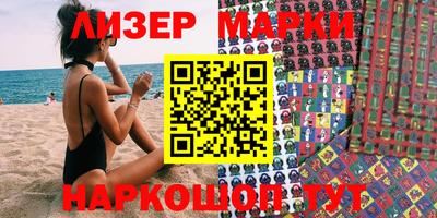 амфетамин Донецк