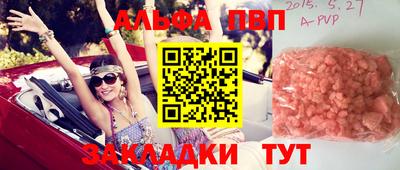 прущая мука Дубна