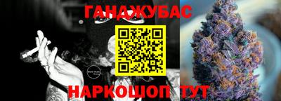 амфетамин Донецк