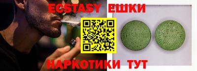 амфетамин Донецк
