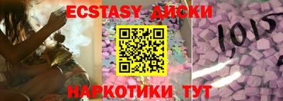 амфетамин Донецк