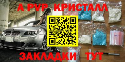 амфетамин Донецк