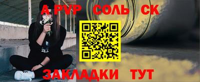 амфетамин Донецк