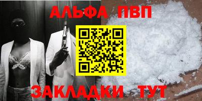 прущая мука Дубна