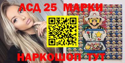 амфетамин Донецк