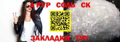 амфетамин Донецк