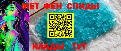 амфетамин Донецк