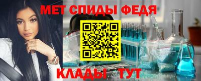 амфетамин Донецк