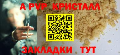 прущая мука Дубна