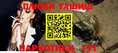 прущая мука Дубна