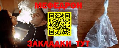амфетамин Донецк
