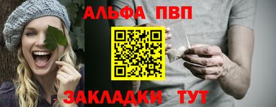амфетамин Донецк