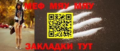 прущая мука Дубна