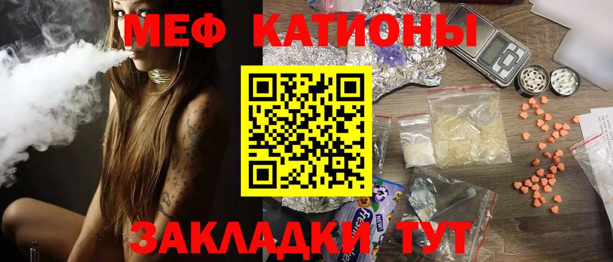 Меф 4 MMC  МЕФ  Майкоп  Вход с VPN 