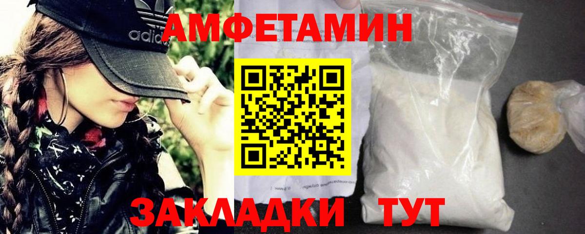 A-PVP Майкоп