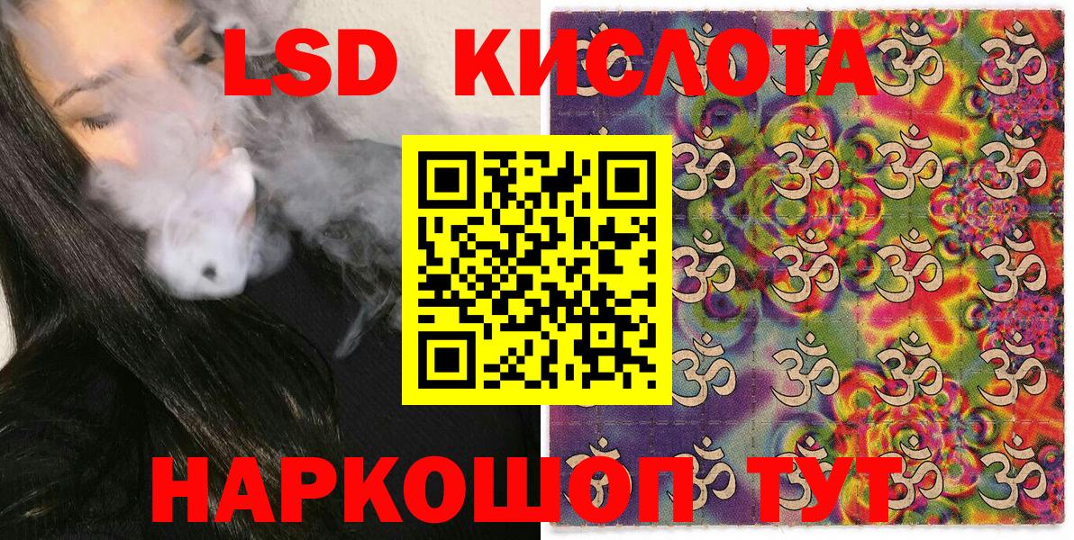 Марки 25I-NBOMe 1,5мг Майкоп
