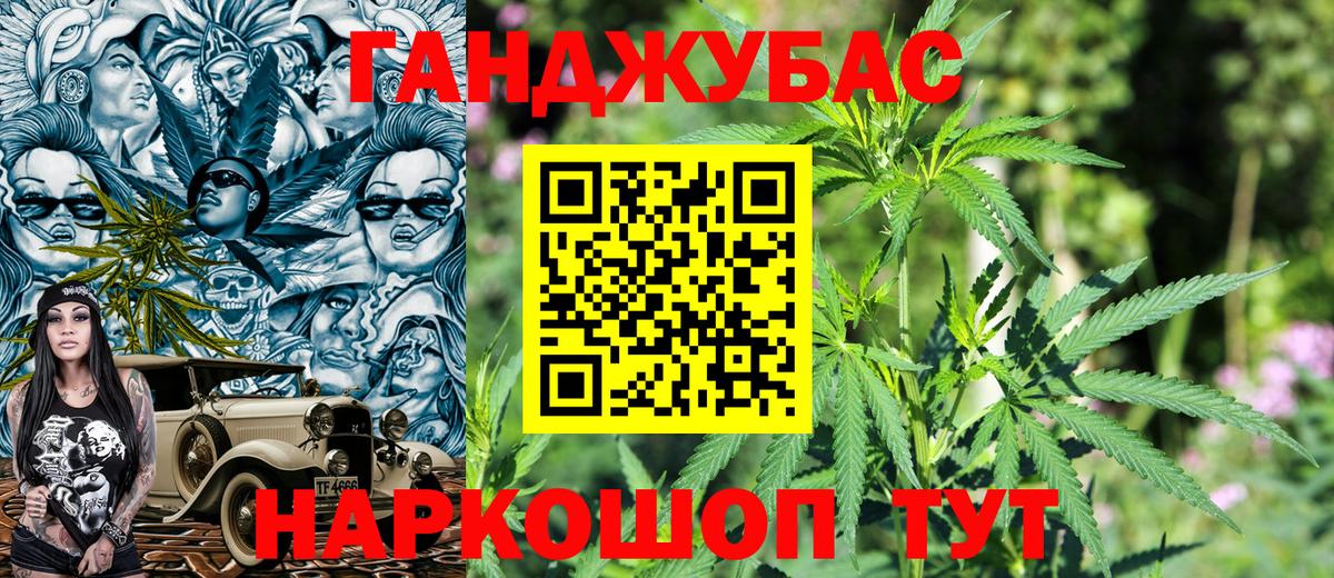Канабис индика Майкоп